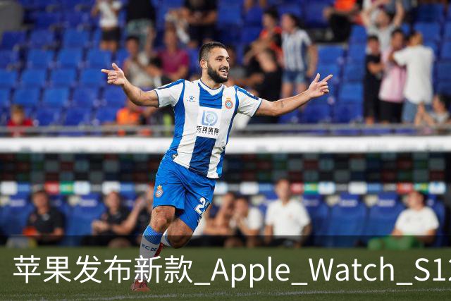 苹果发布新款 Apple Watch S12/Ultra 4：搭载S11芯片，续航24小时